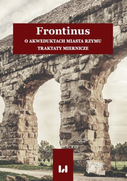 Группа авторов - Frontinus