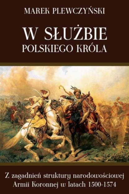 

W służbie polskiego króla
