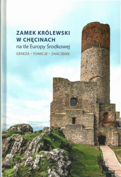 Группа авторов - Zamek Królewski w Chęcinach na tle Europy Środkowej