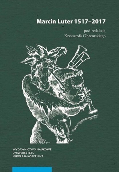 Группа авторов - Marcin Luter 1517-2017