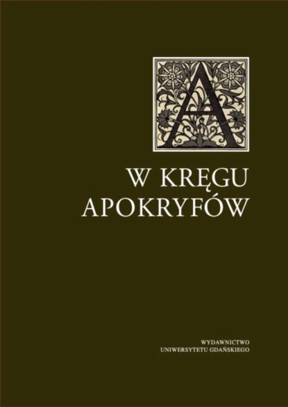 Группа авторов - W kręgu apokryfów