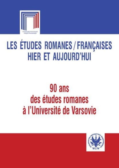 Группа авторов - Les études romanes / Françaises hier et aujourd`hui