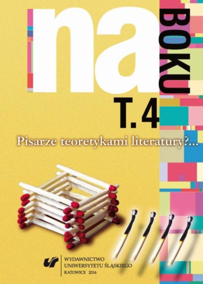 Группа авторов — Na boku. Pisarze teoretykami literatury?... T. 4