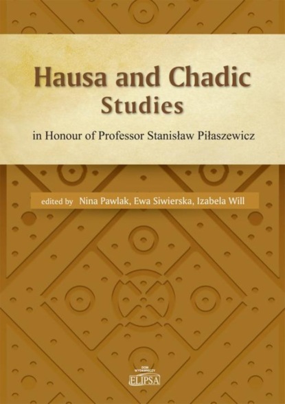 Группа авторов - Hausa and Chadic Studies