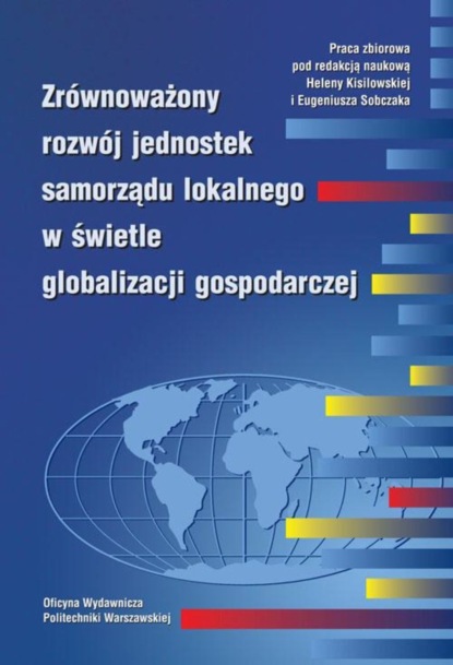 Группа авторов - Zrównoważony rozwój jednostek samorządu lokalnego w świetle globalizacji gospodarczej