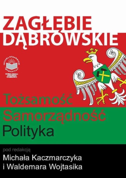 Группа авторов - Zagłębie Dąbrowskie. Tożsamość – Samorządność – Polityka