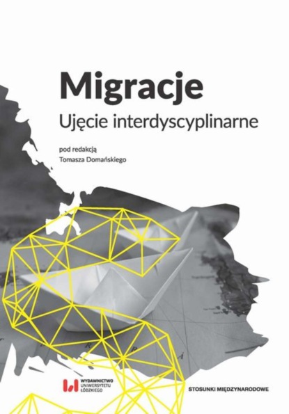 Группа авторов - Migracje