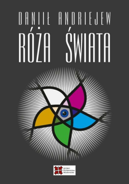 Daniił Andriejew - Róża Świata