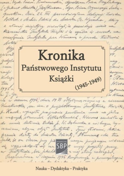 Группа авторов - Kronika Państwowego Instytutu Książki (1945-1949)