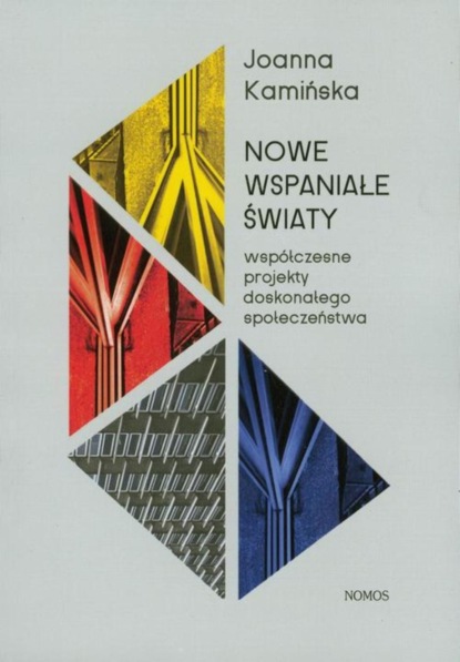 Joanna Kamińska - Nowe wspaniałe światy