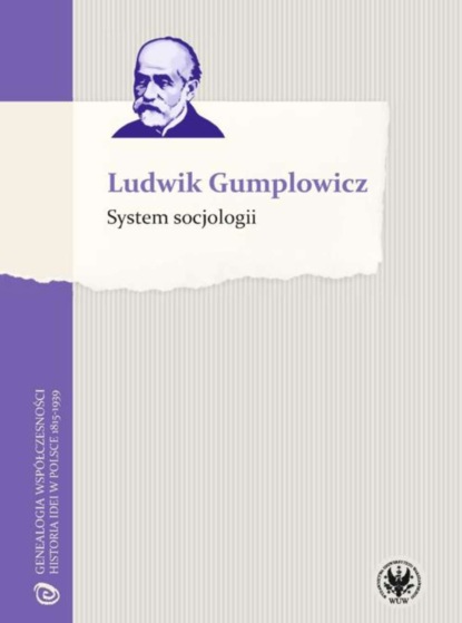 Ludwik Gumplowicz - System socjologii