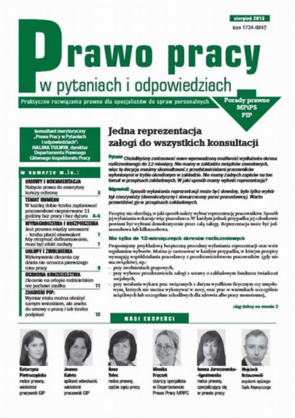 

Prawo pracy w pytaniach i odpowiedziach sierpień 2013