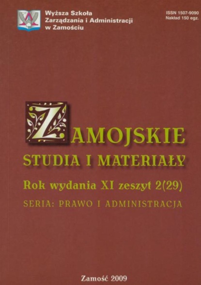 

Zamojskie Studia i Materiały. Seria Prawo i Administracja. R. 11, 2(29)