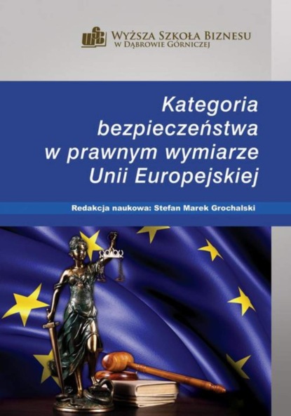 Группа авторов - Kategoria bezpieczeństwa w prawnym wymiarze Unii Europejskiej