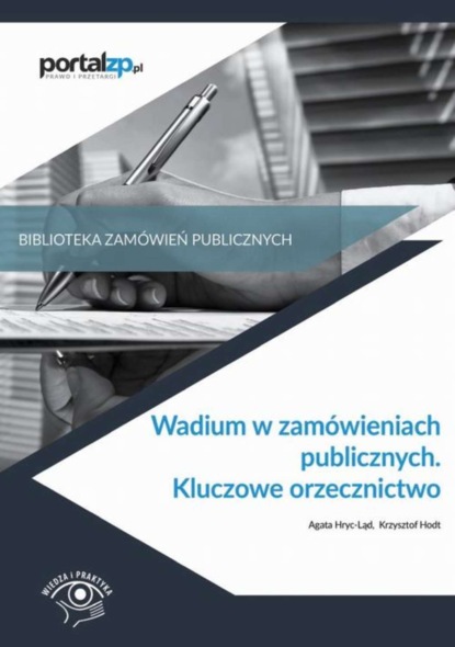

Wadium w zamówieniach publicznych. Kluczowe orzecznictwo