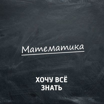 

Олимпиадные задачи. Математика. Часть 107