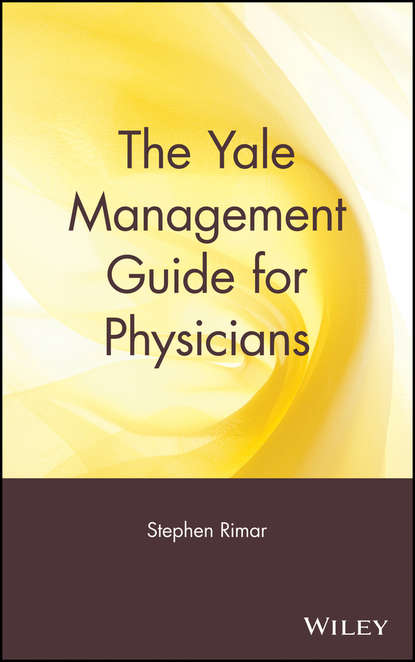 Группа авторов - The Yale Management Guide for Physicians
