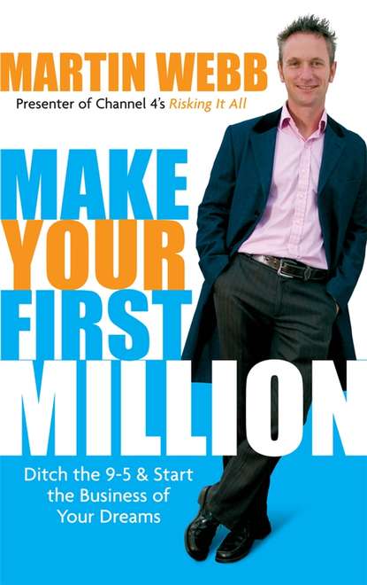 Группа авторов - Make Your First Million
