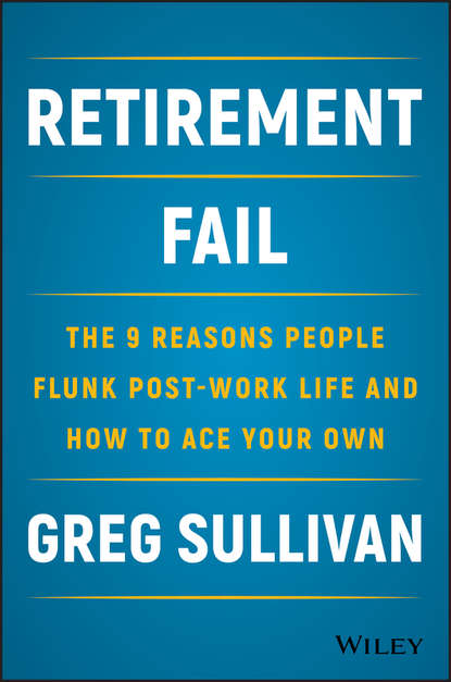 Retirement Fail - Группа авторов