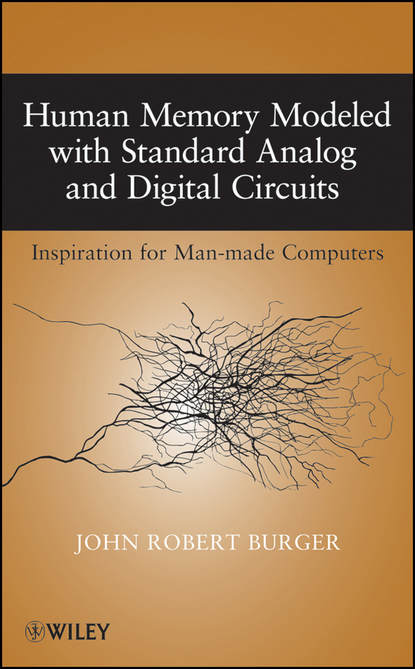 Группа авторов - Human Memory Modeled with Standard Analog and Digital Circuits