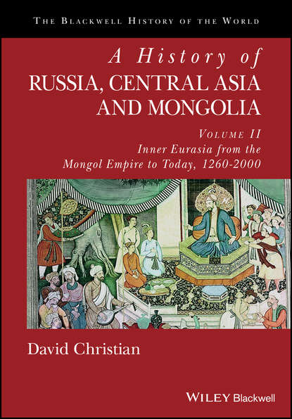 A History of Russia, Central Asia and Mongolia, Volume II - Группа авторов