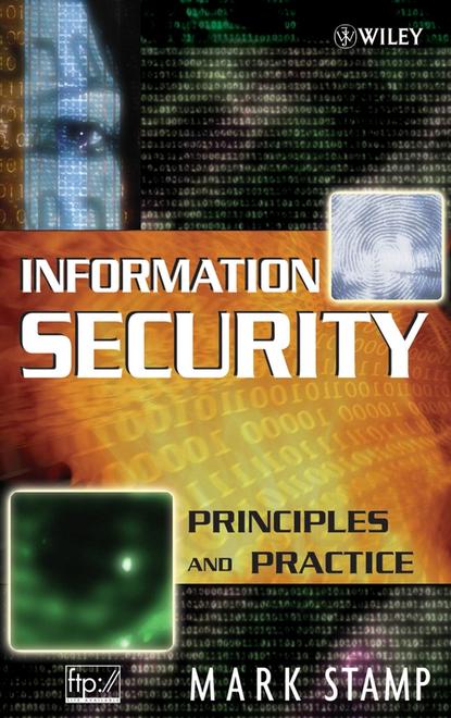 Information Security - Группа авторов