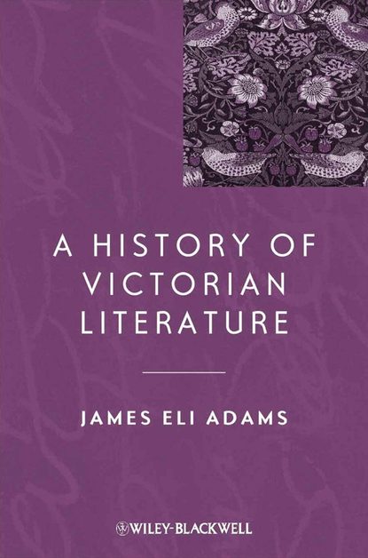 Группа авторов - A History of Victorian Literature