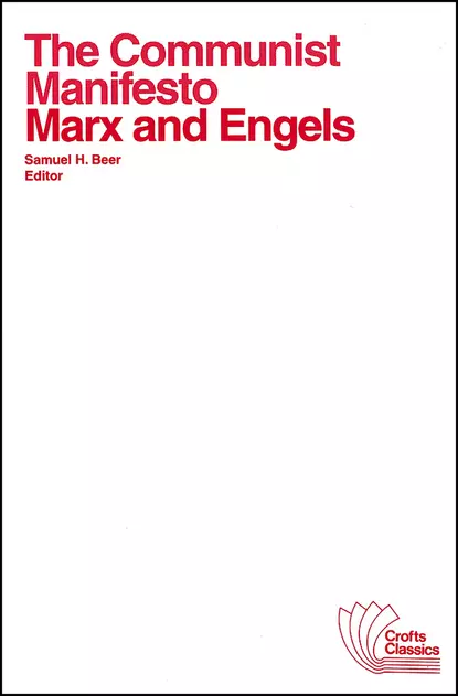 Обложка книги The Communist Manifesto, Карл Генрих Маркс