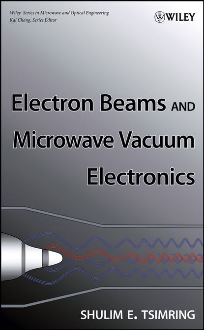 Группа авторов - Electron Beams and Microwave Vacuum Electronics