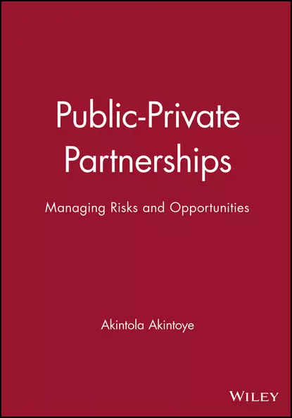 Обложка книги Public-Private Partnerships, Matthias  Beck