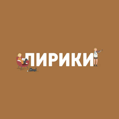 

Скандинавская мифология