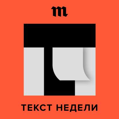 

История учителя шахмат — сына человека, осужденного по педофильской статье