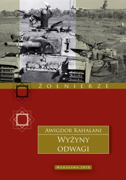 Awigdor Kahalani - Wyżyny odwagi