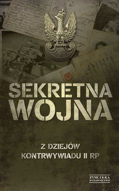 Группа авторов - Sekretna wojna