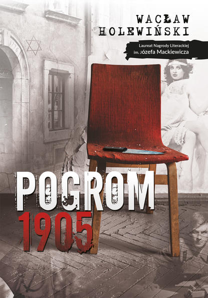 Wacław Holewiński - Pogrom. 1905