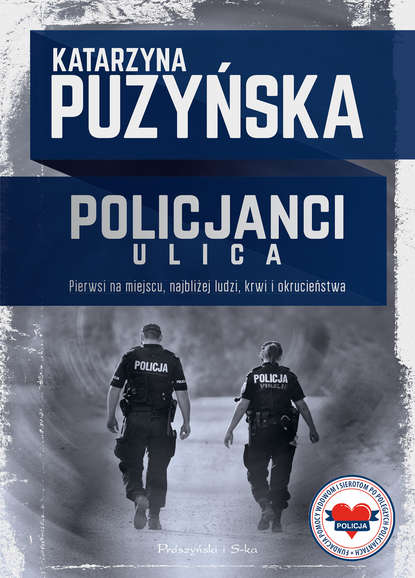 Katarzyna Puzyńska - Policjanci. Ulica
