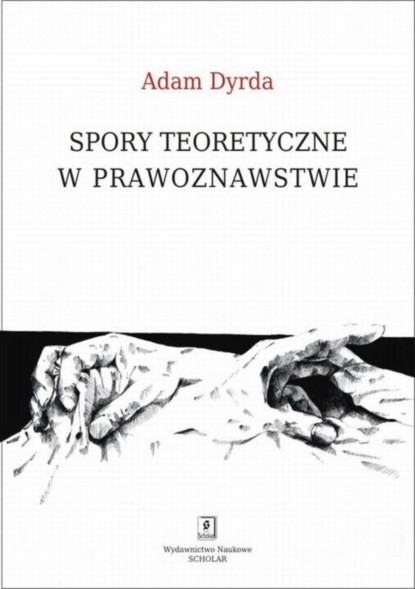 Adam Dyrda - Spory teoretyczne w prawoznawstwie