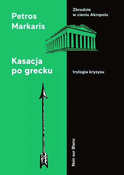 Petros  Markaris - Kasacja po grecku