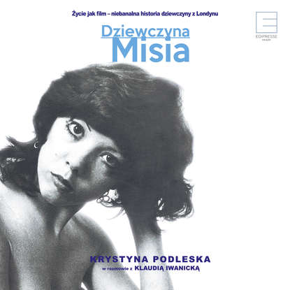 Ксюша Ангел - Dziewczyna Misia