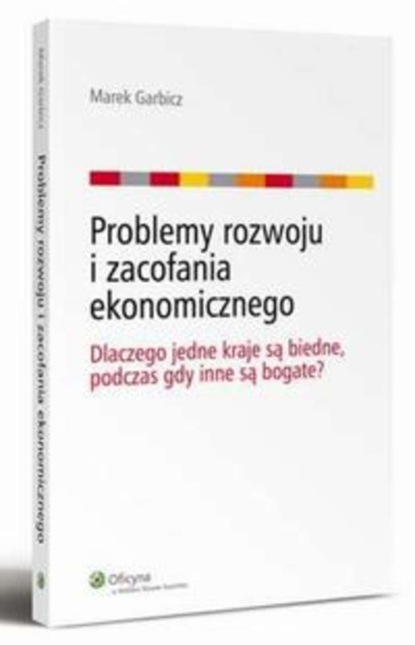 

Problemy rozwoju i zacofania ekonomicznego. Dlaczego jedne kraje są biedne, podczas gdy inne są bogate