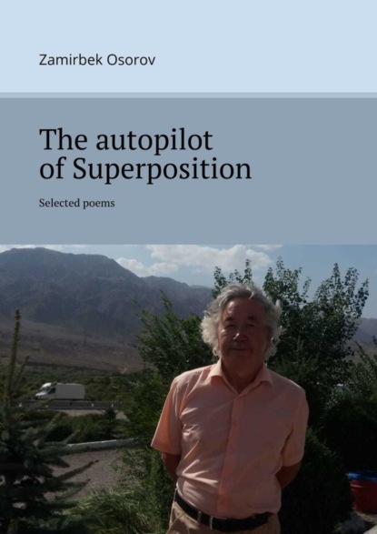 Замирбек Осоров — The autopilot of Superposition. Selected poems