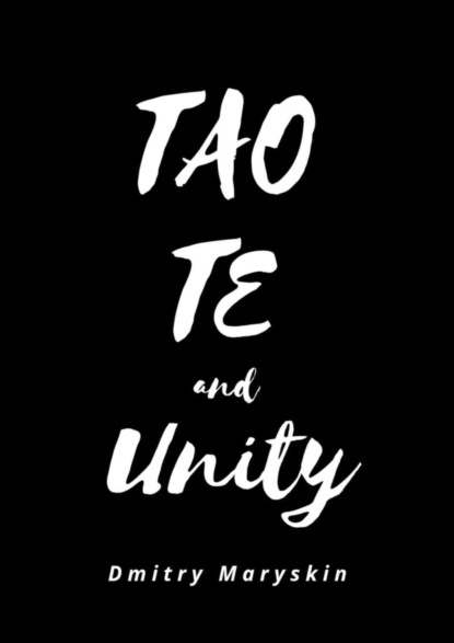 Dmitry Maryskin — Tao Te and Unity