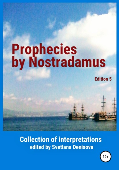 Prophecies by Nostradamus - Svetlana Denisova