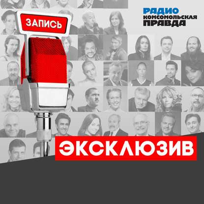 

Проект «Антарктика-2020»
