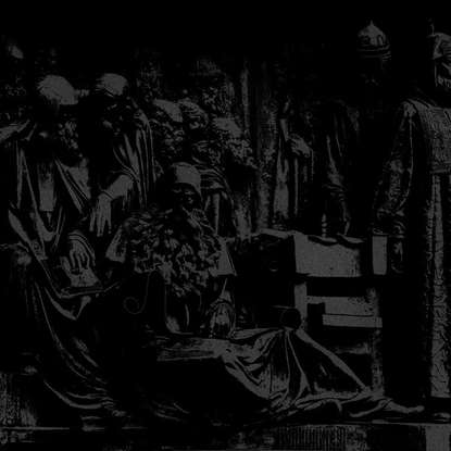 

Под знаком ордена Святого Георгия прошла вся история Российской империи
