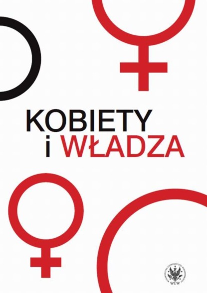 Группа авторов - Kobiety i władza