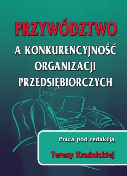 Группа авторов - Przywództwo a konkurencyjność organizacji przedsiębiorczych