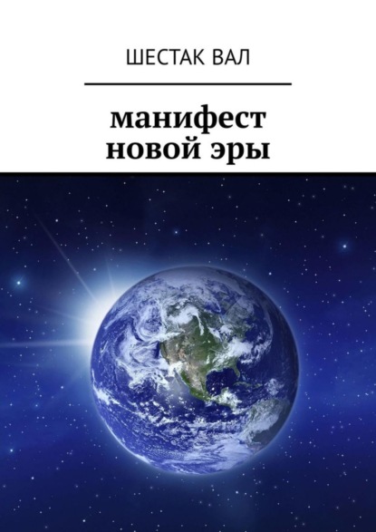 https://cv7.litres.ru/pub/c/cover_415/50437878.jpg