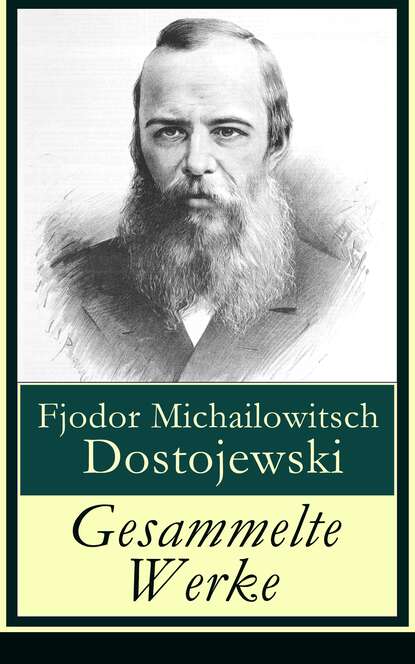 Федор Достоевский - Gesammelte Werke