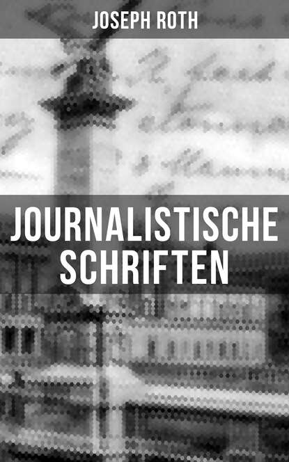 Йозеф Рот — Journalistische Schriften von Joseph Roth